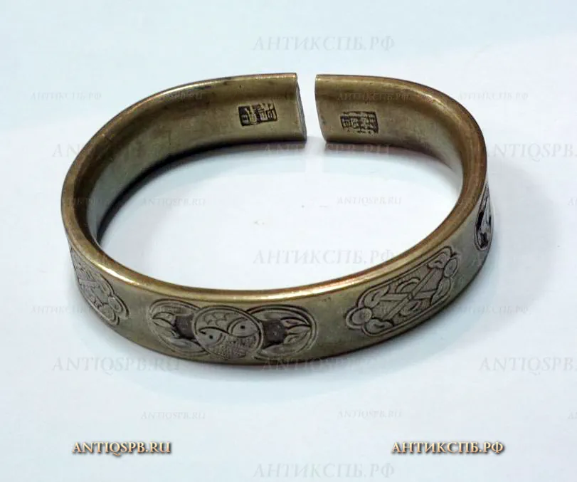17754. Браслет. (ПРОДАНО)